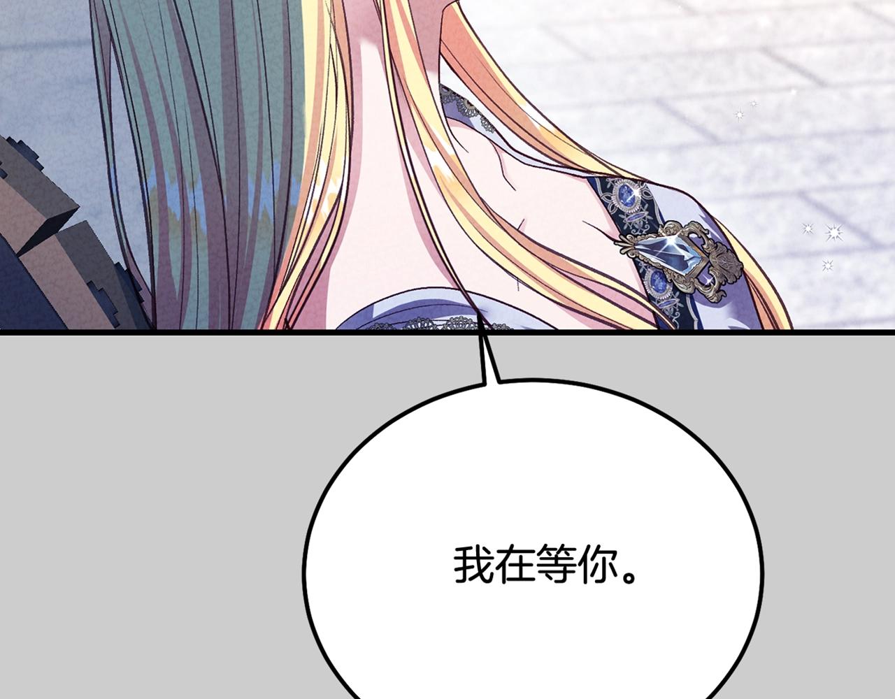 第30话 女神的求救229