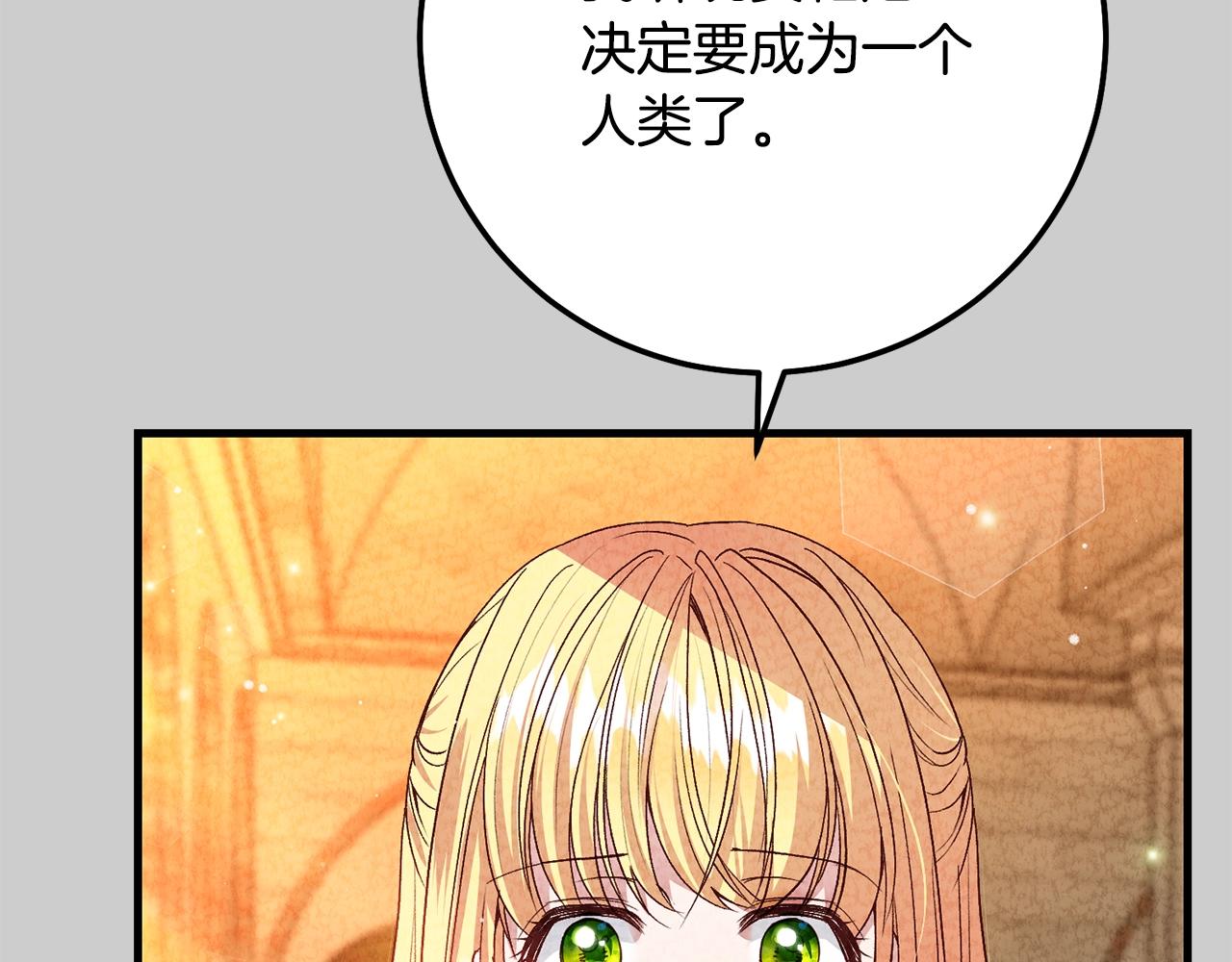 第24话 闺蜜决裂135