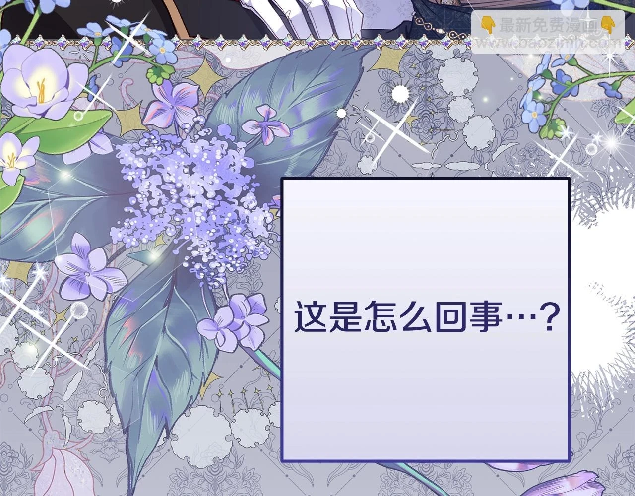 第33话 七年之后27
