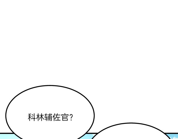 第15话 礼物5