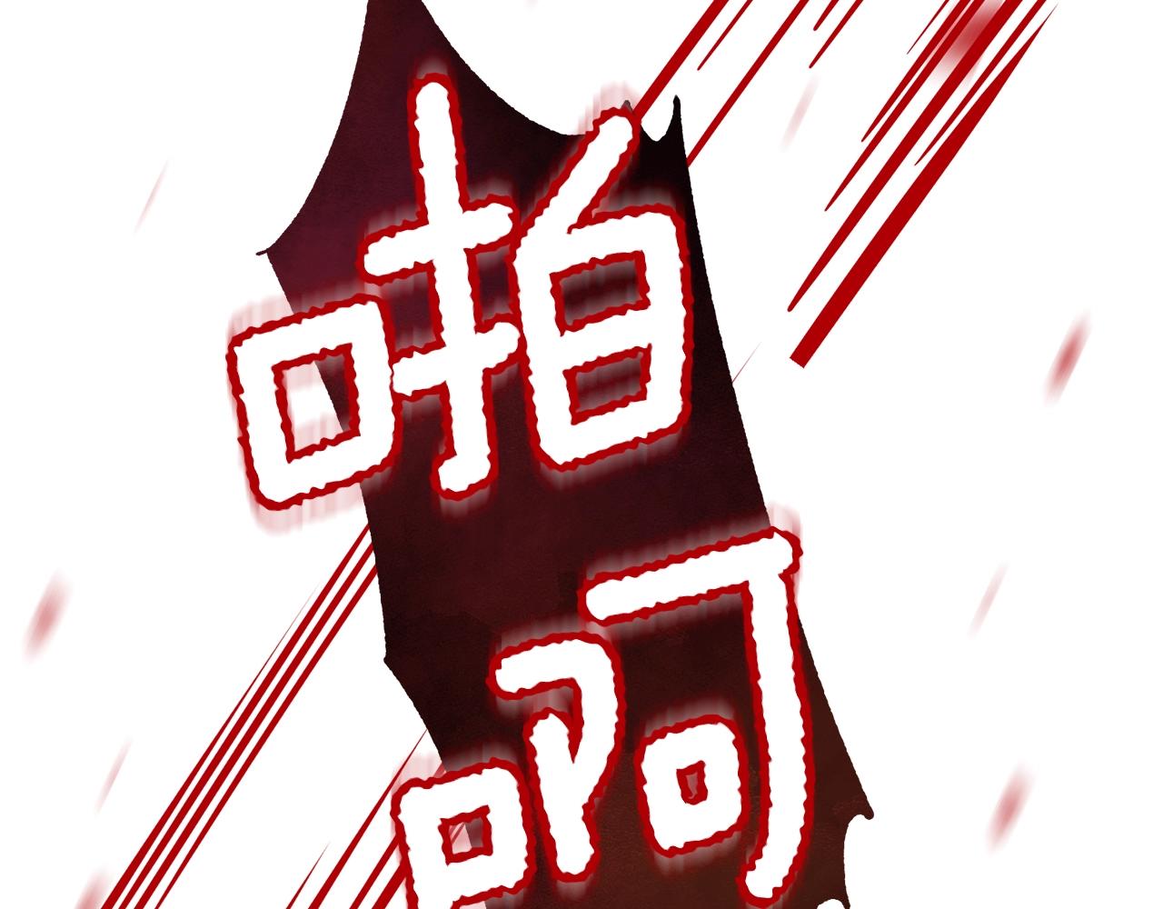 第18话 掌心的温度161
