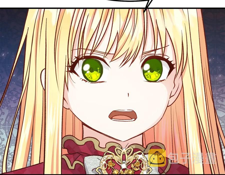 第11话 觐见父皇172