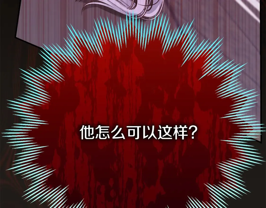 第13话 重拾记忆151