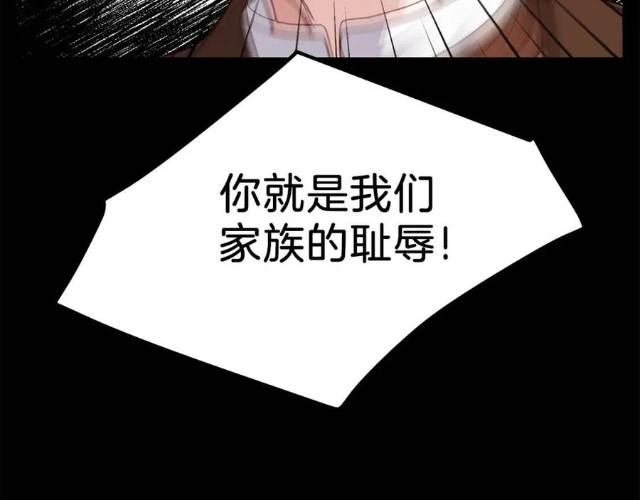 第18话 噩梦128