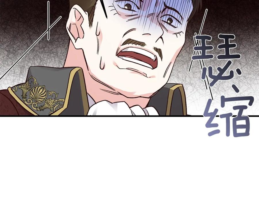 第11话 觐见父皇183