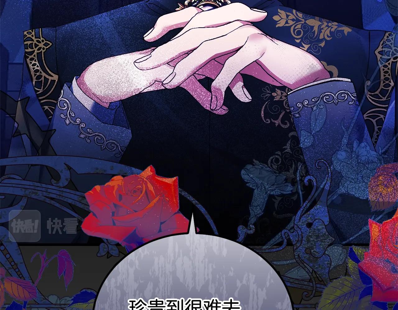 第7话 苏醒45