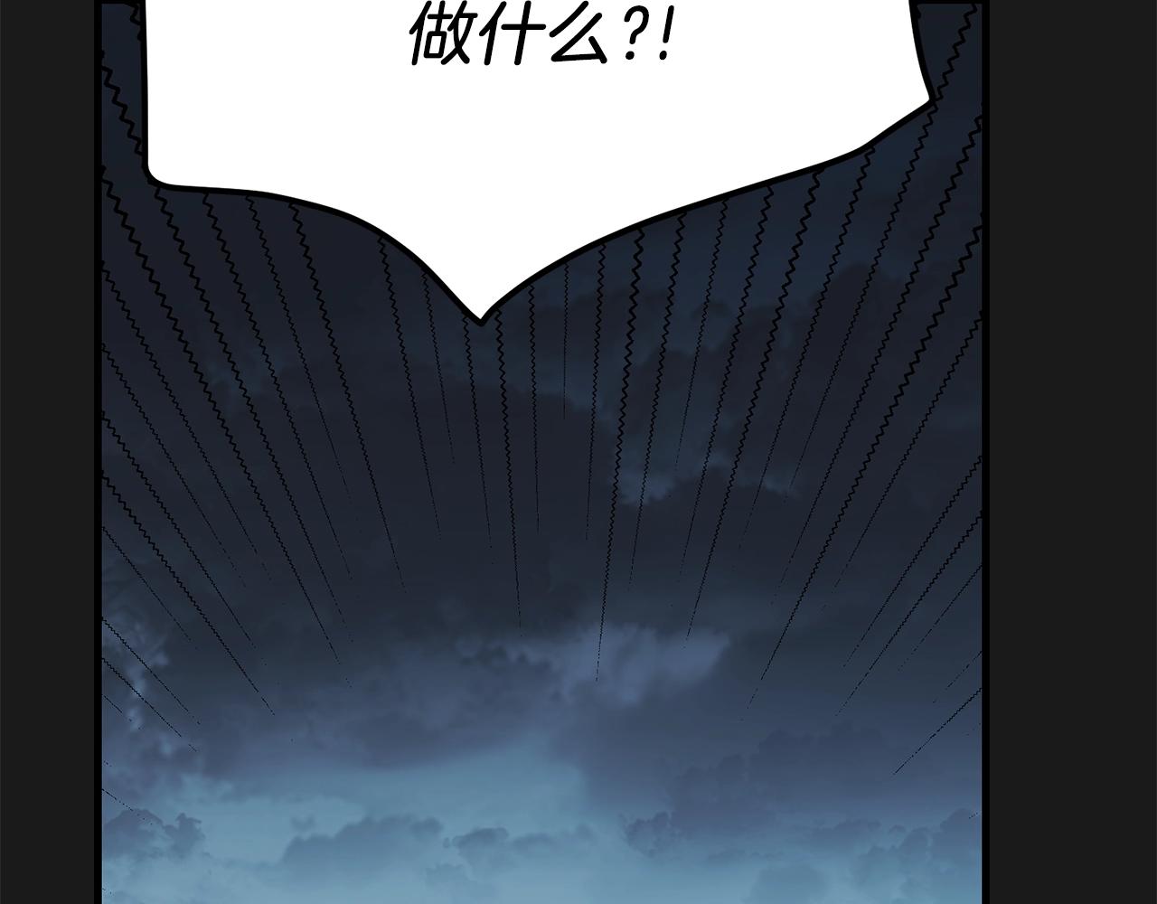 第20话 黑暗之门36