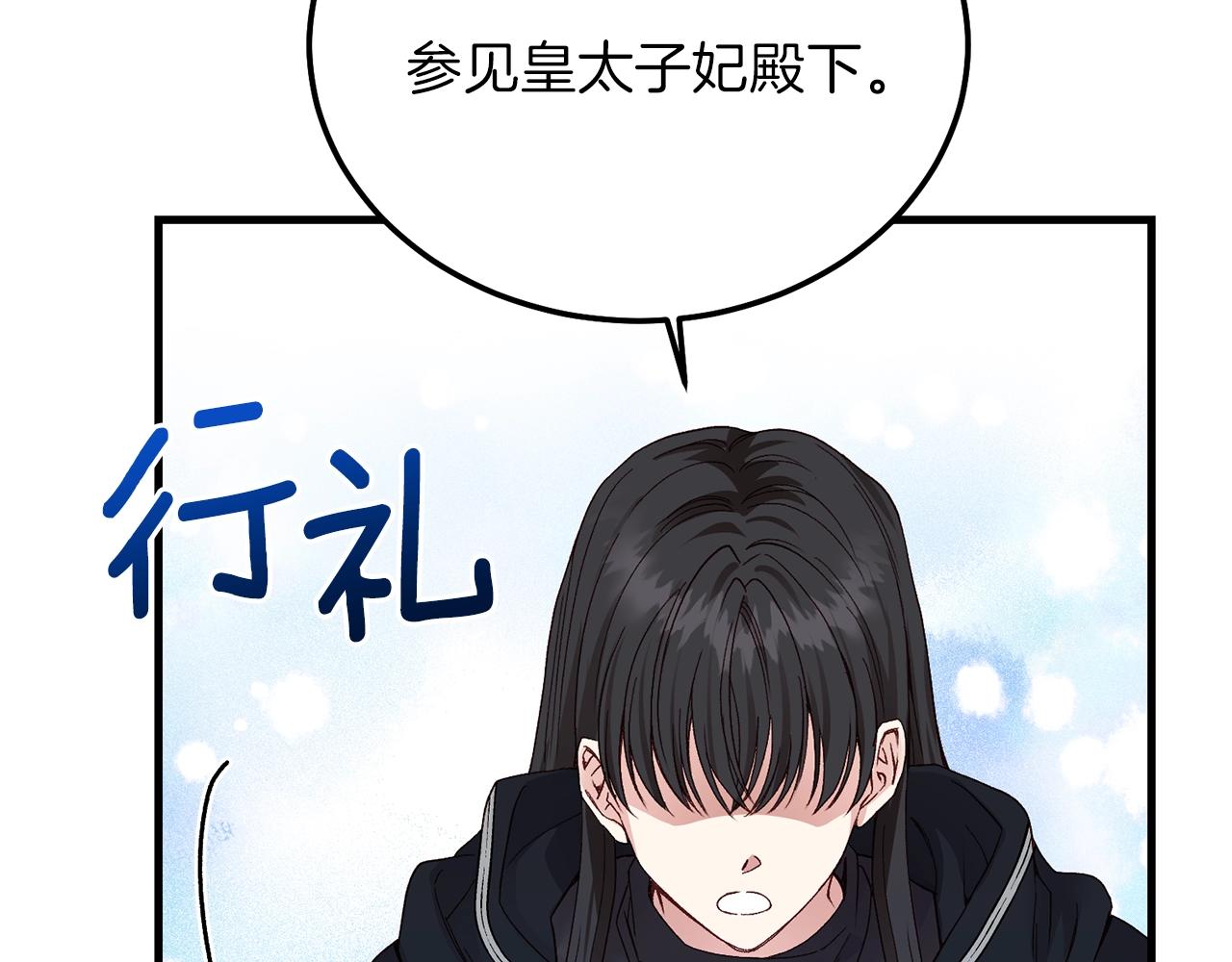 第二季第2话 小猫的过去104