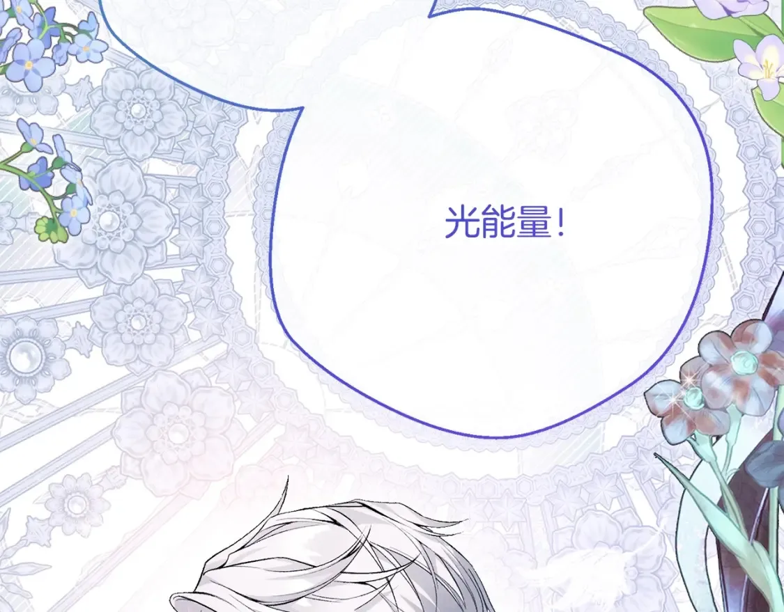 第10话 安诗雅，不要走155