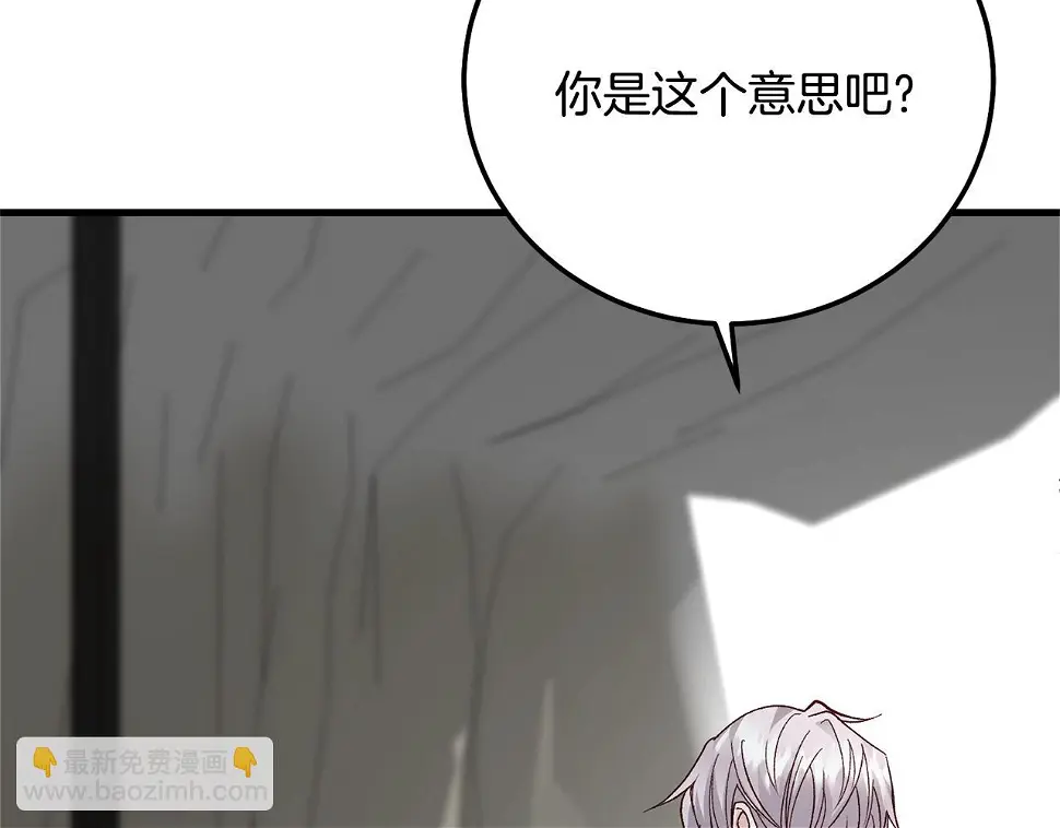第35话 小玫瑰27