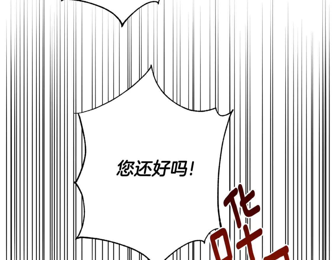第36话 改变106
