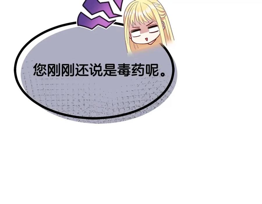 第21话 做个梦给你118