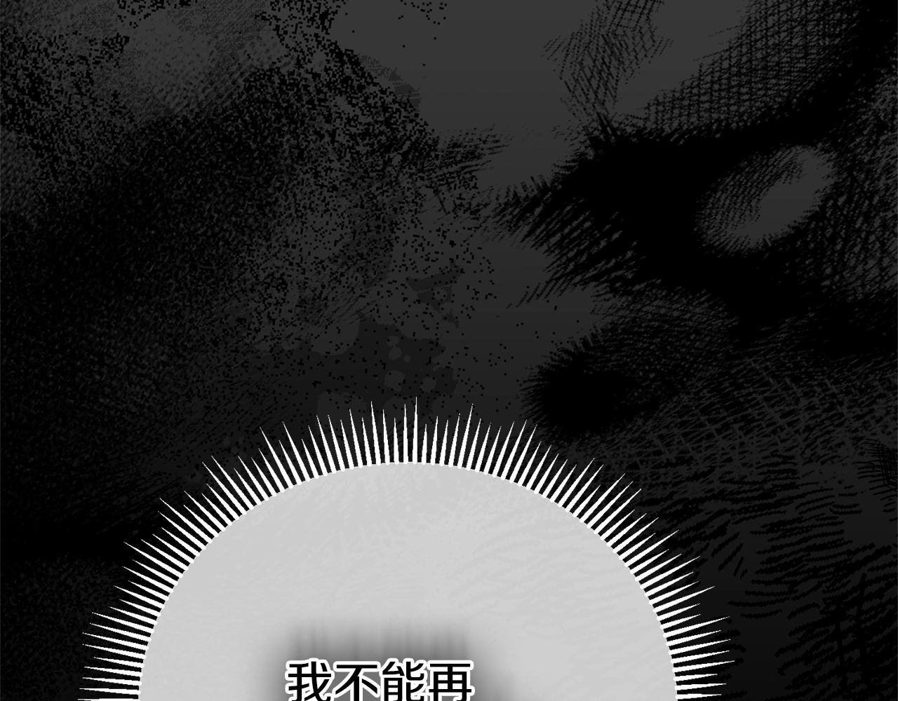 第30话 女神的求救90