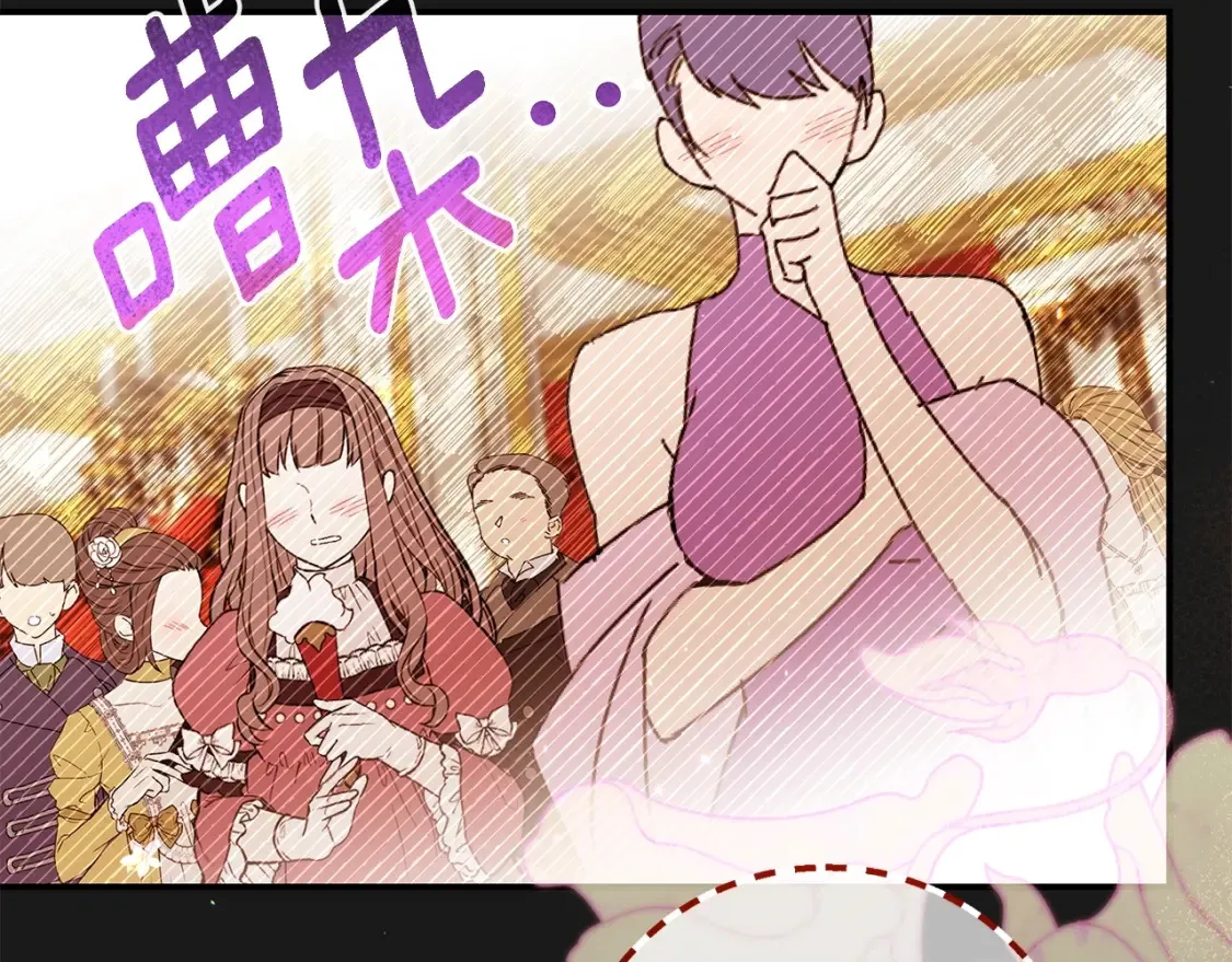 第10话 安诗雅，不要走101