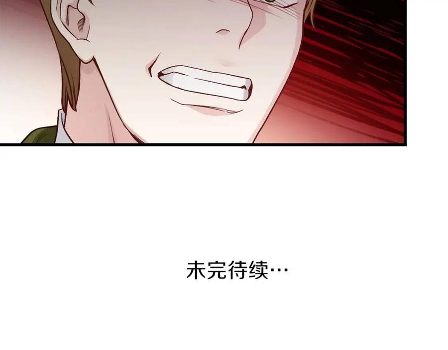 第19话 密谋167