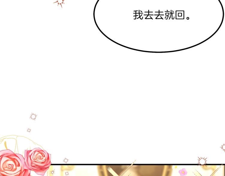 第15话 礼物64
