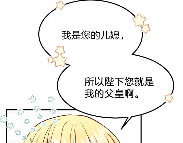 第16话 悄悄话93