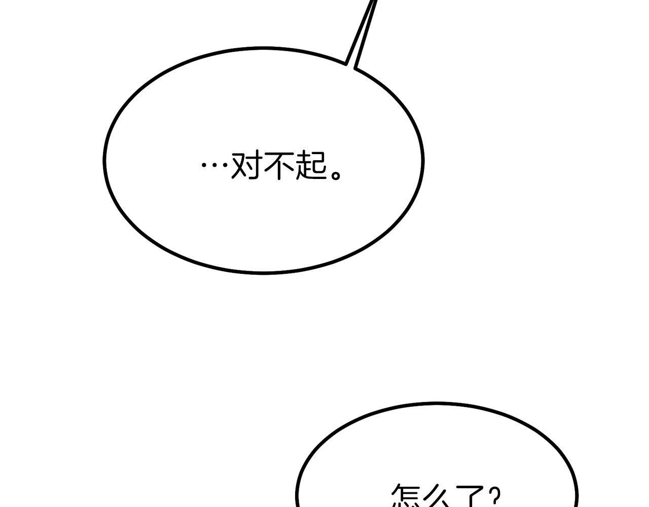 第38话 你是我的祝福吗？206