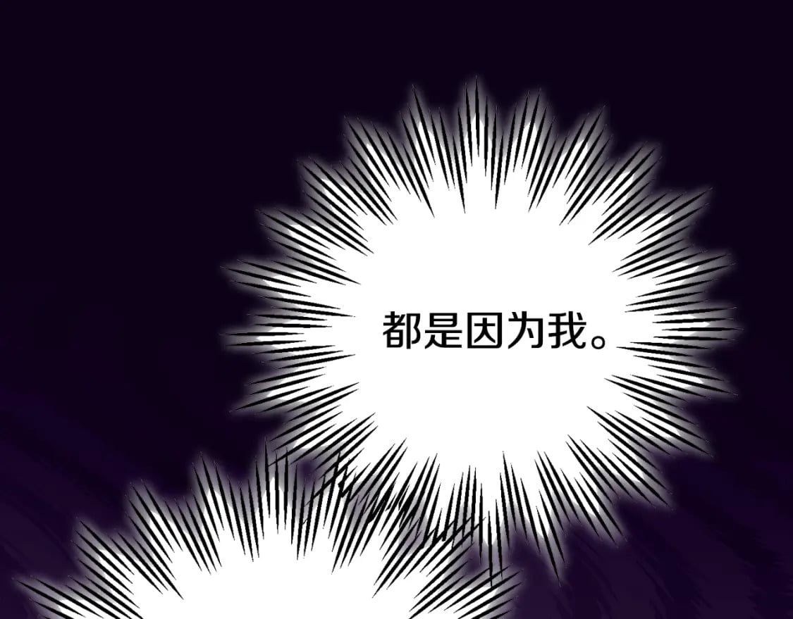 第36话 改变79