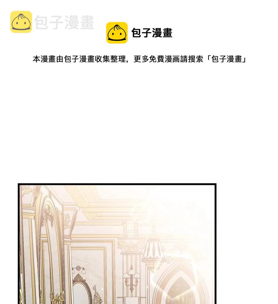 第33话 玫瑰95