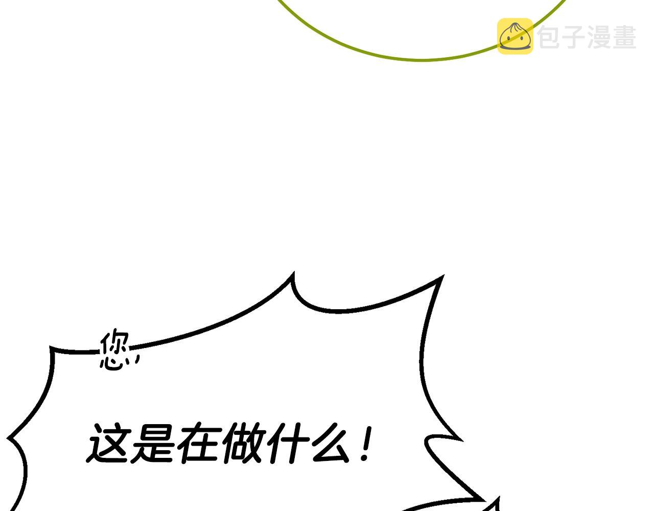 第14话 父皇的怀抱158