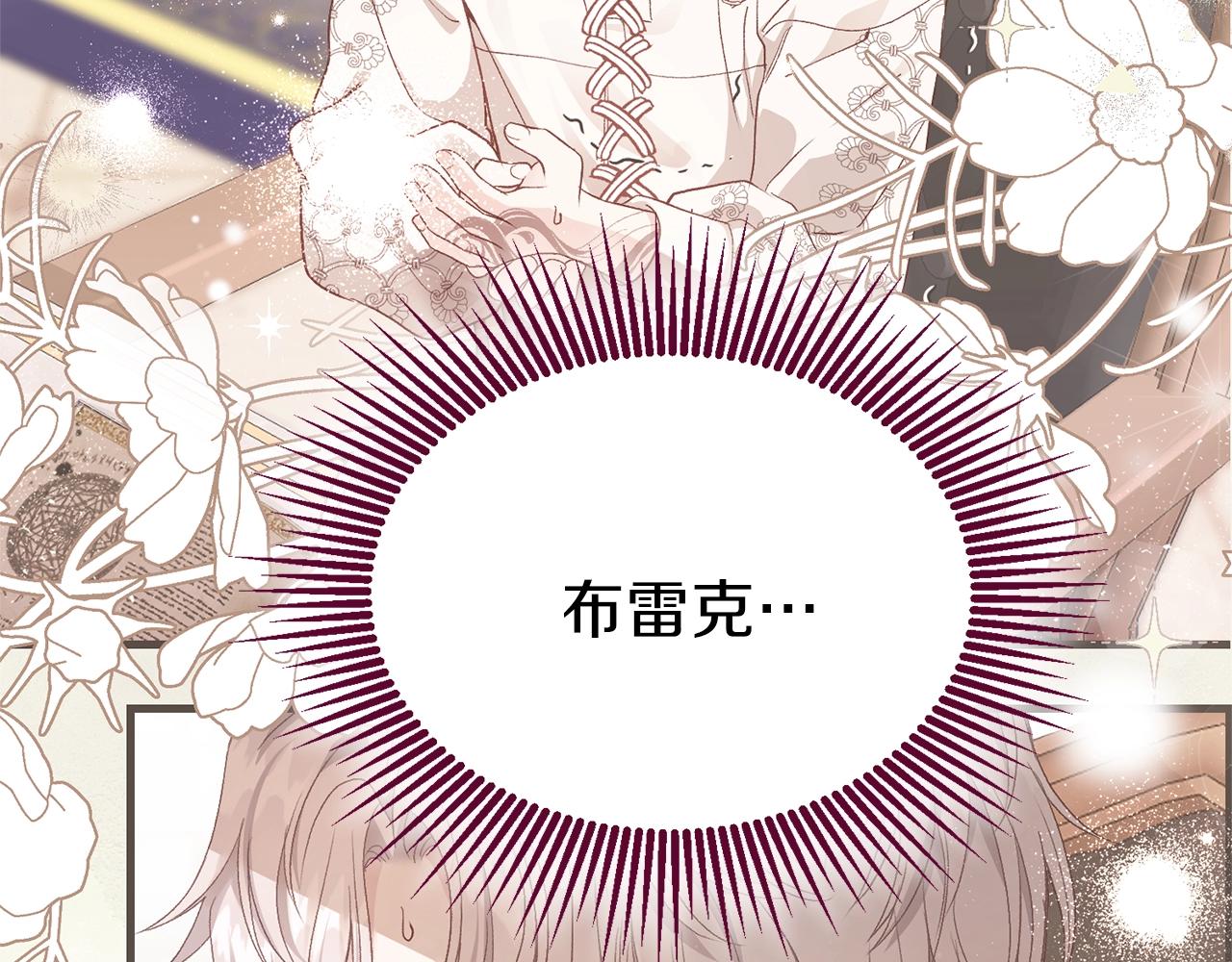 第二季第4话 奇怪魔物154