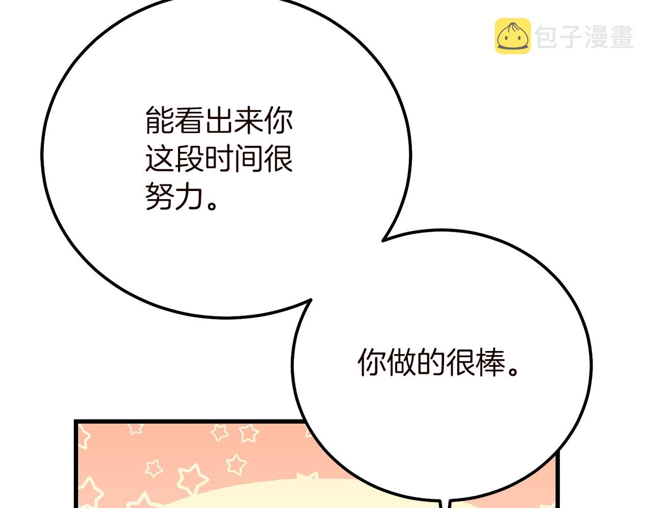 第15话 命运舞会91