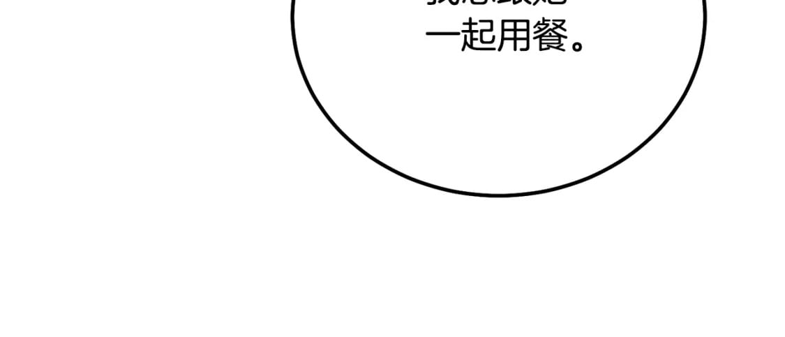 第36话 改变177