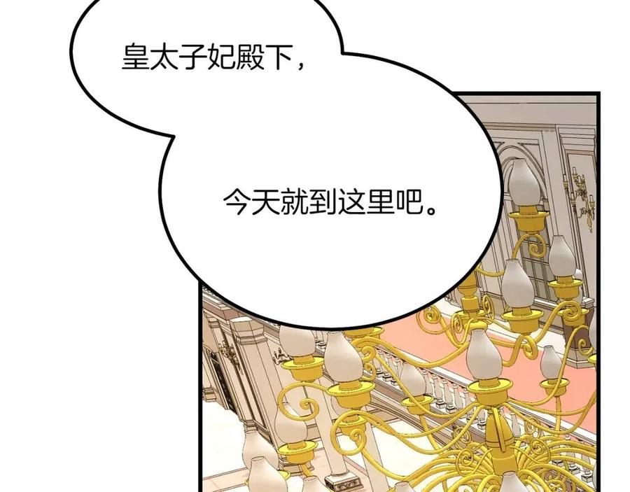 第20话 一起练舞70