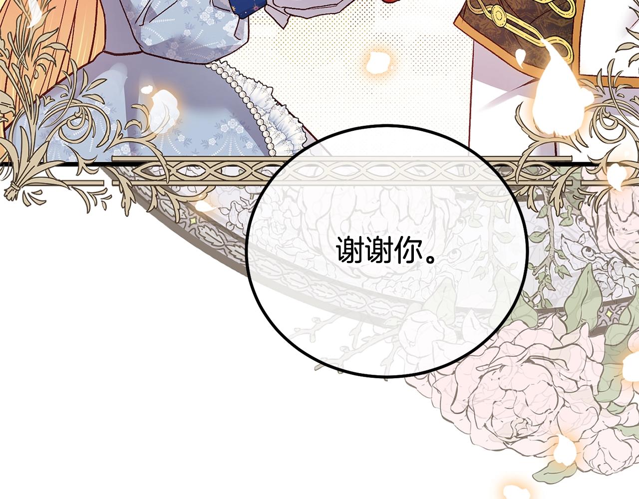 第18话 掌心的温度46