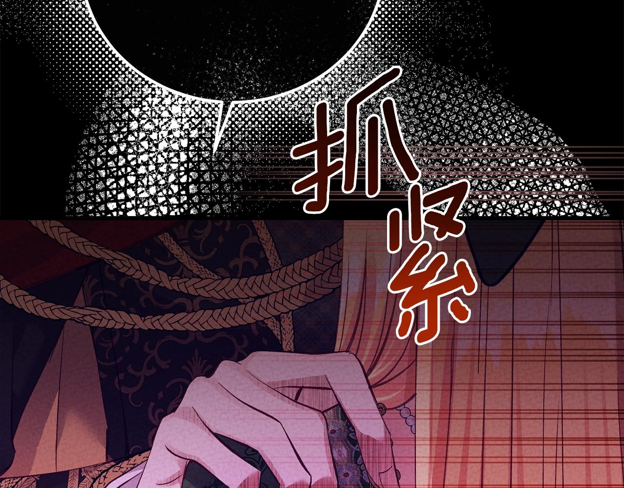 第29话 只爱你一个147