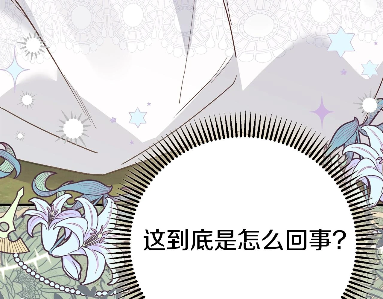 第33话 七年之后46