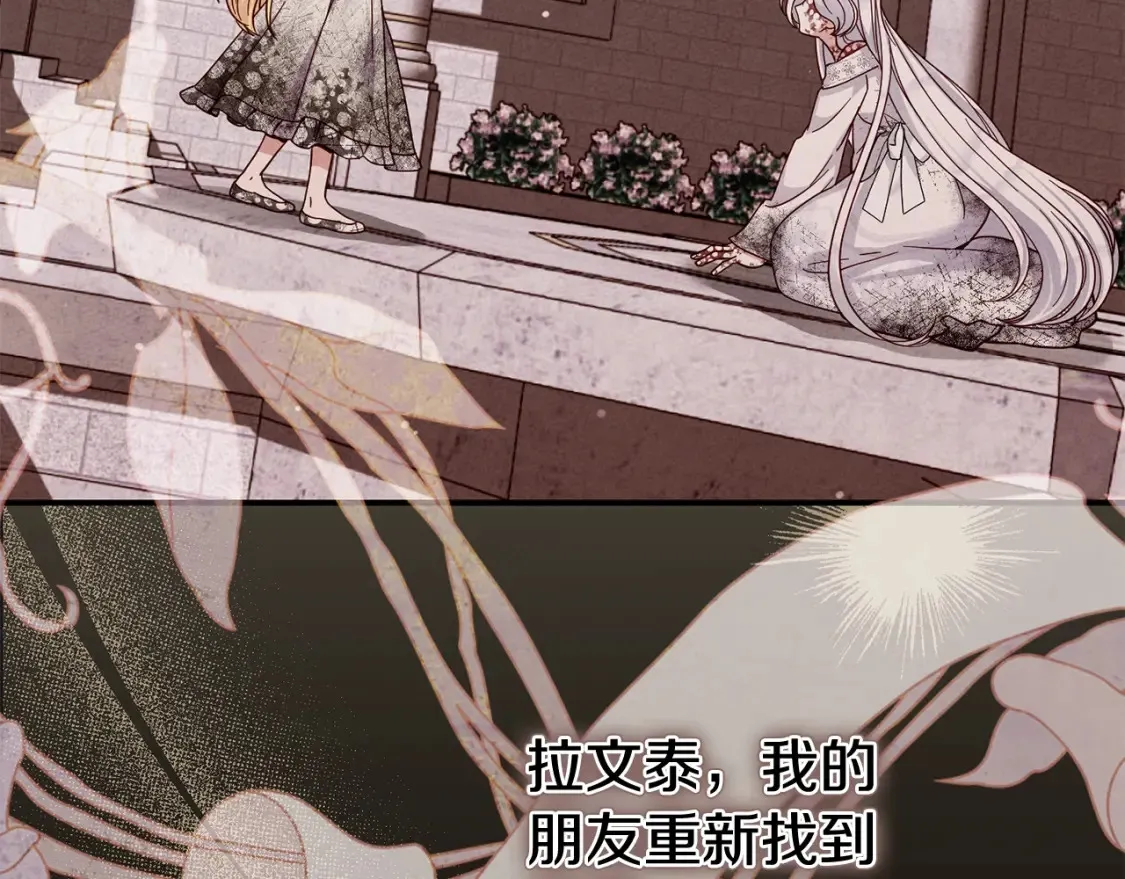第13话 重拾记忆190