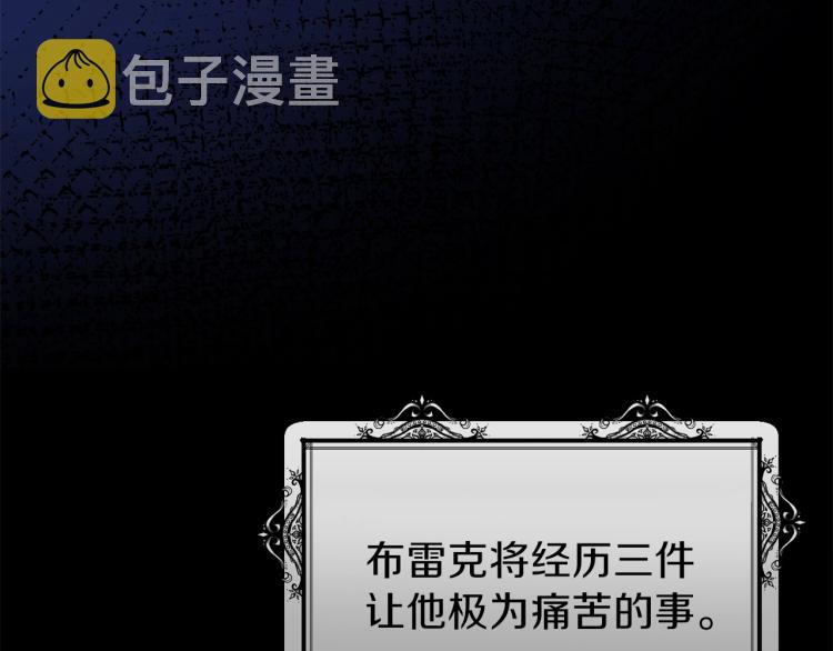 第5话 投喂时间98