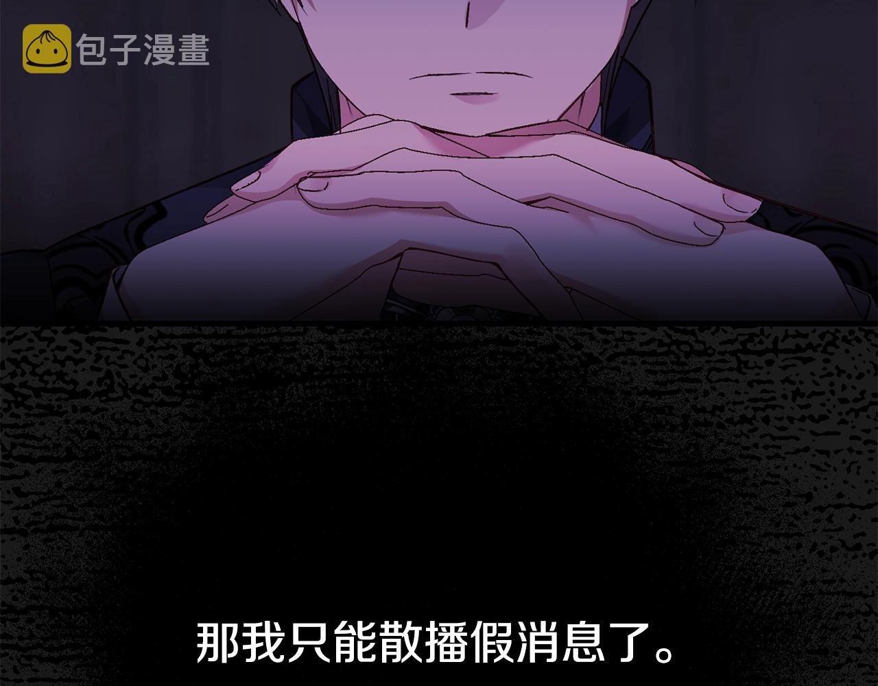 第19话 我丈夫太守男德152