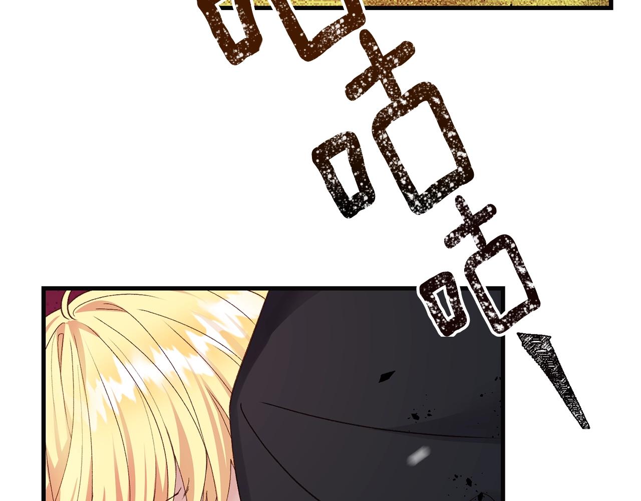 第二季第4话 奇怪魔物21