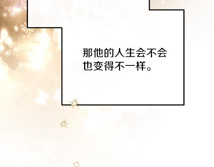 第14话 我要练腹肌！111