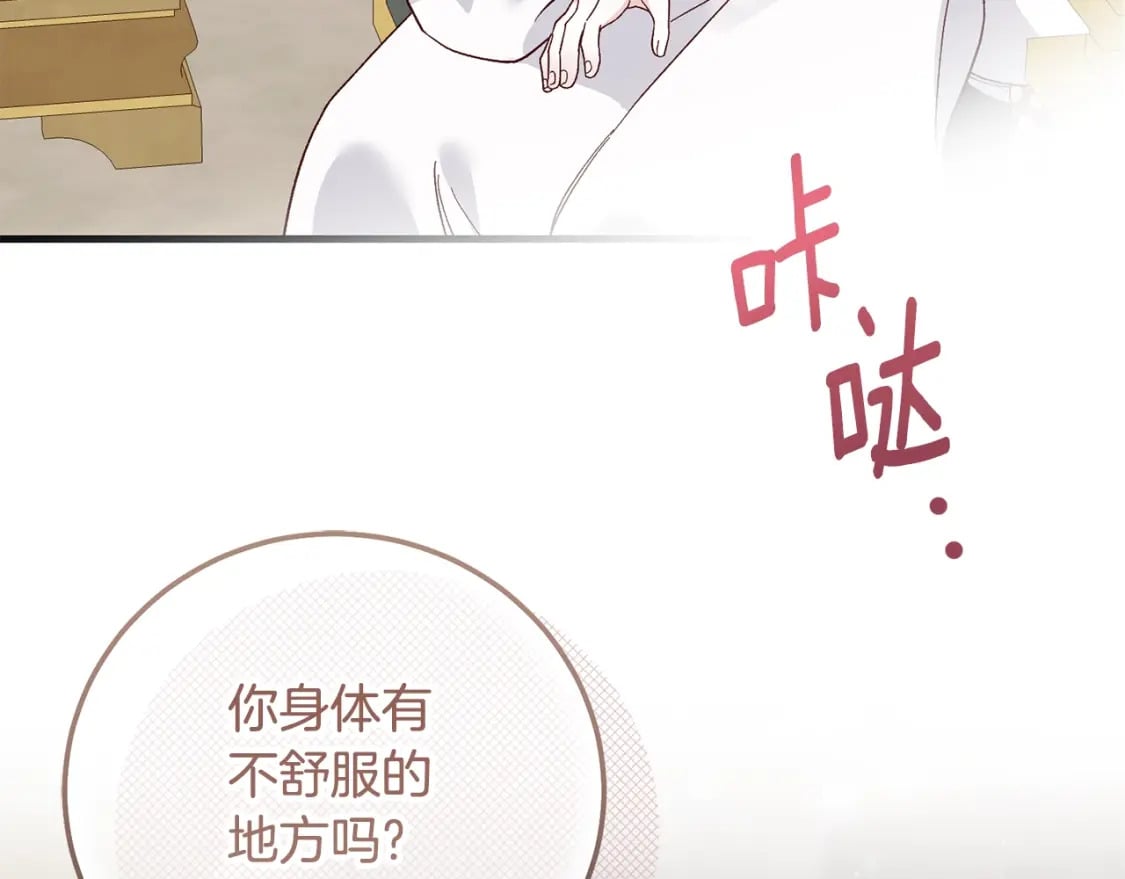 第36话 改变202