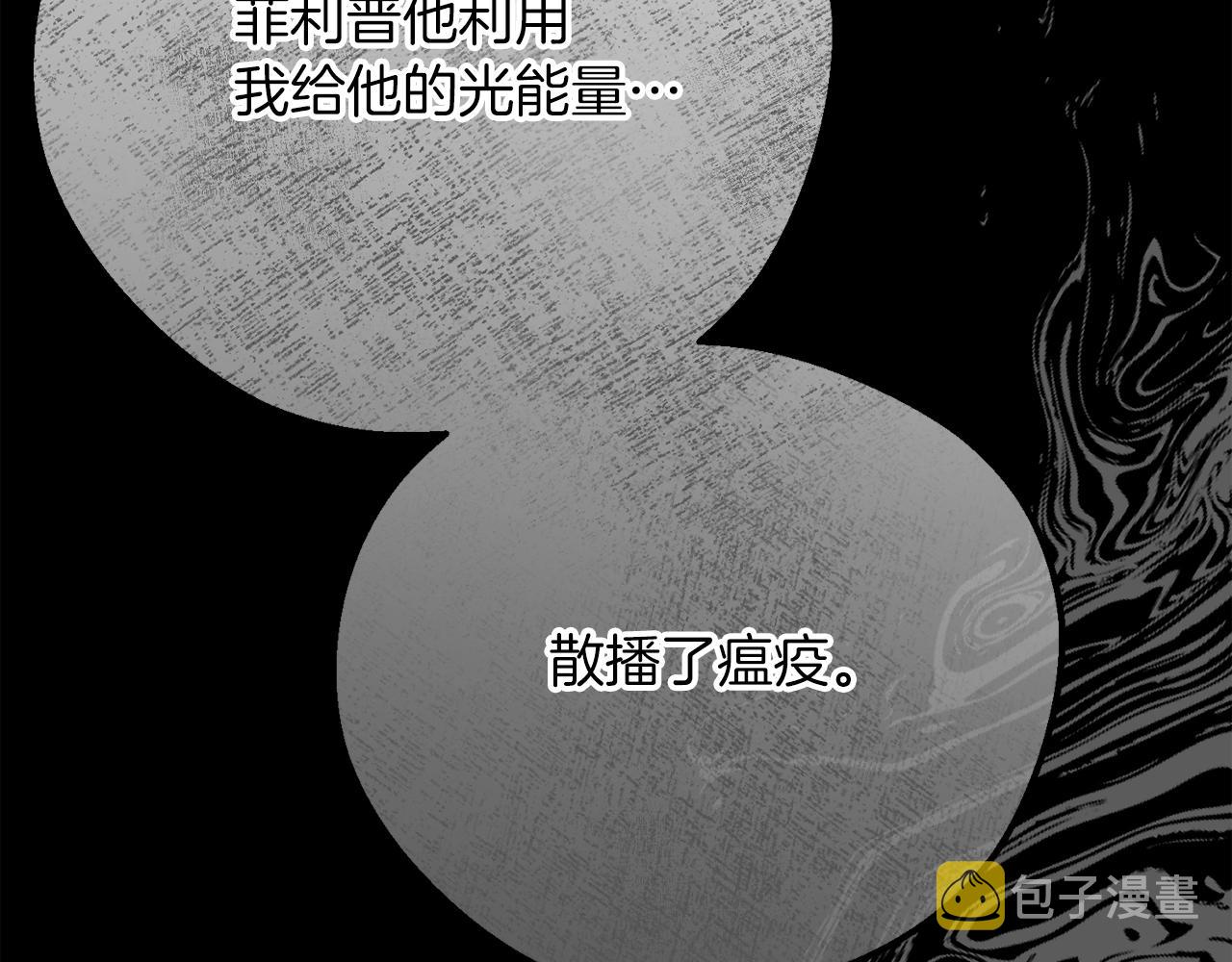 第26话 人渣135