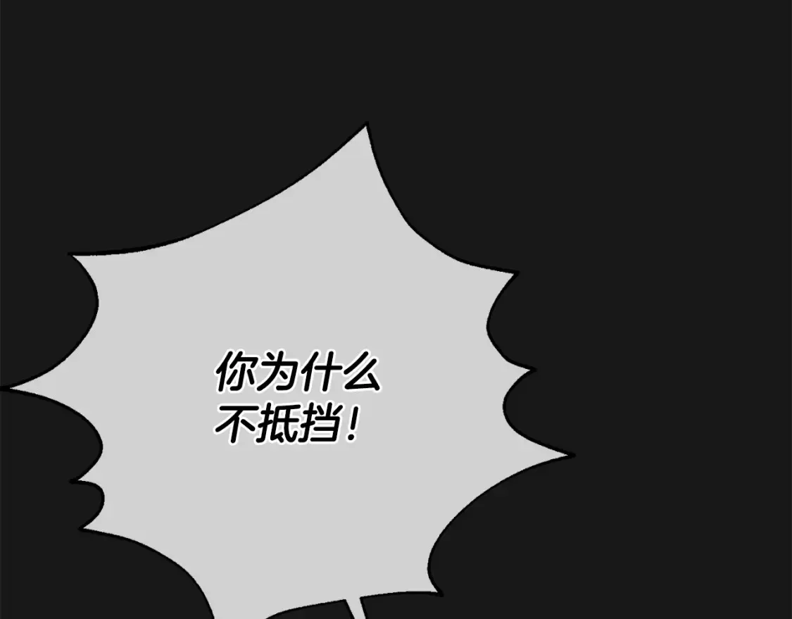 第13话 重拾记忆228