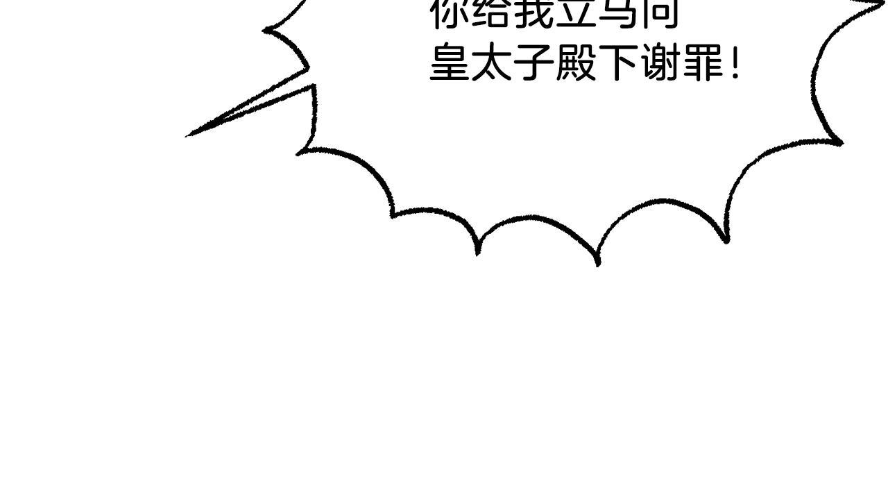 第11话 兔兔emo24