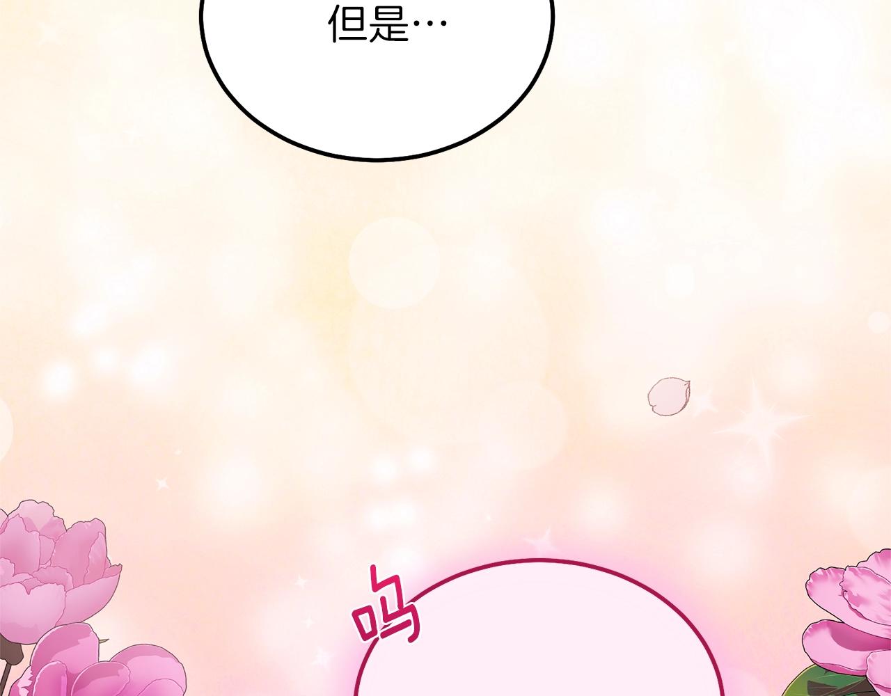 第二季第5话 惊天谎言189