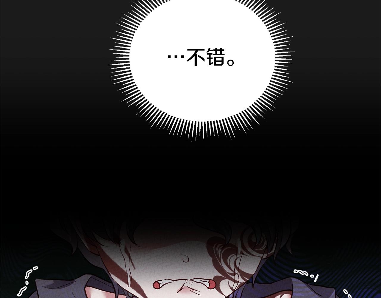 第30话 女神的求救201