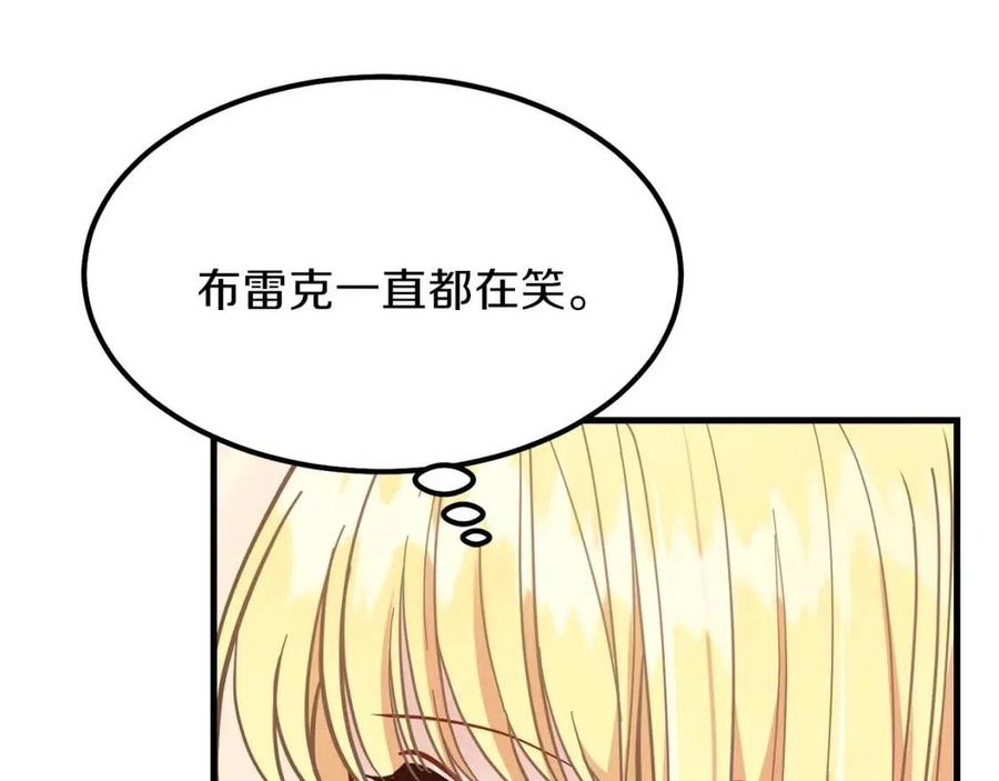 第22话 玫瑰花语109