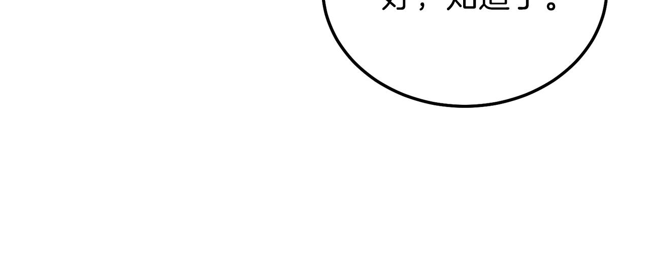 第12话 铂汉的预言115