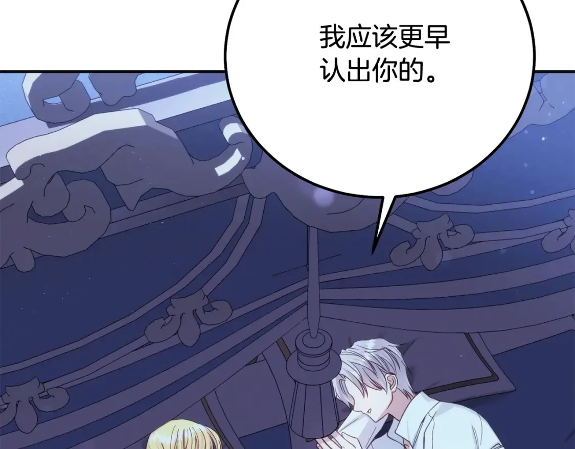 第14话 我爱你168