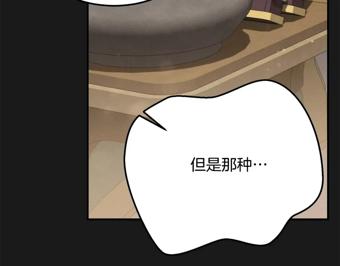 第13话 重拾记忆56