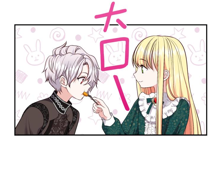 第5话 投喂时间57