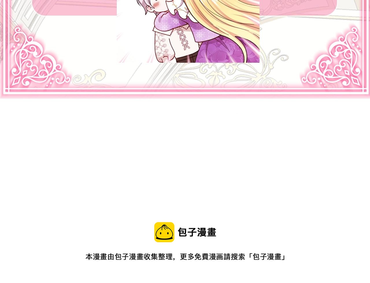 第39话 午睡时间185