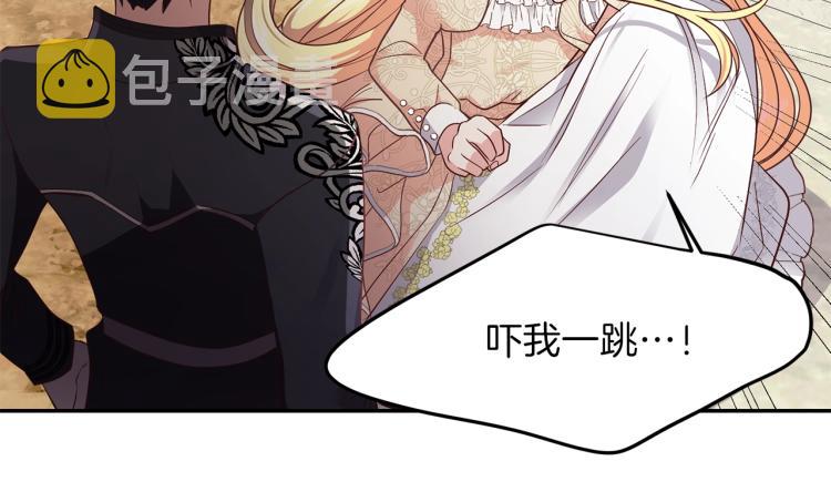 第5话 投喂时间159